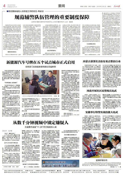 点击浏览下一页