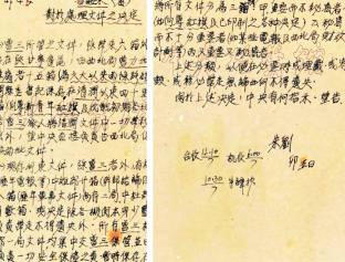 https://file.baomi.org.cn/spc/inlinepic/530AW3HPREDII5422294.png