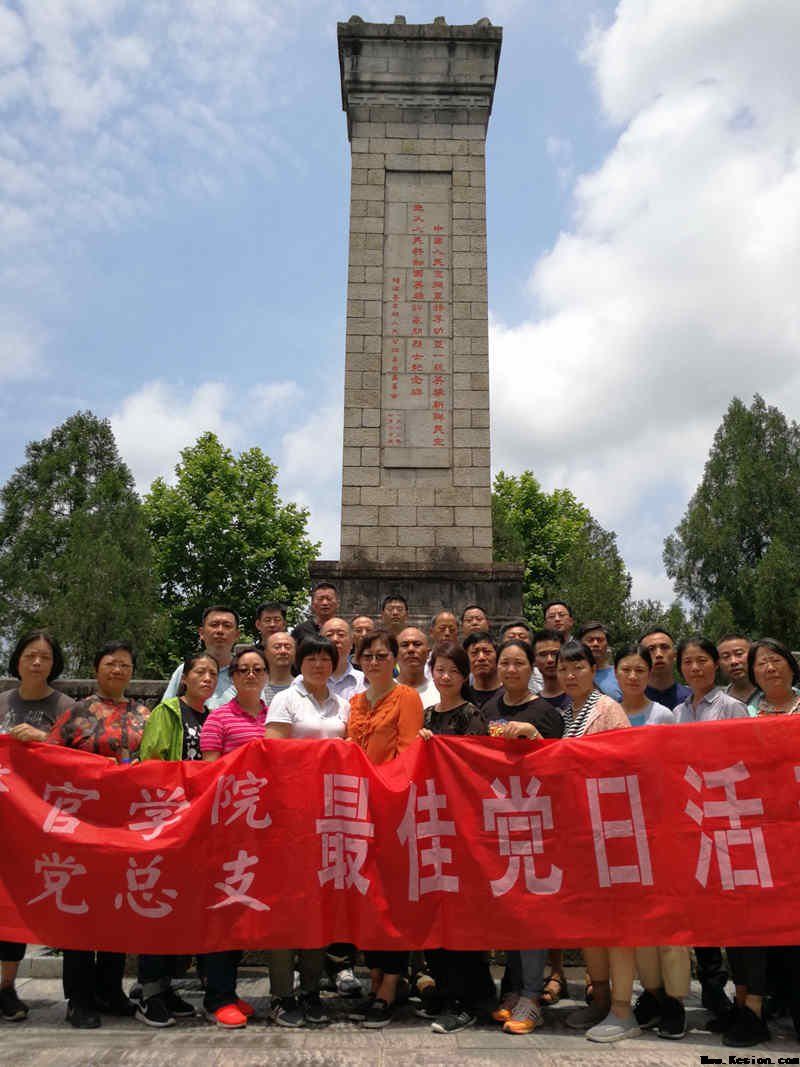 我系赴安徽绩溪开展党日活动