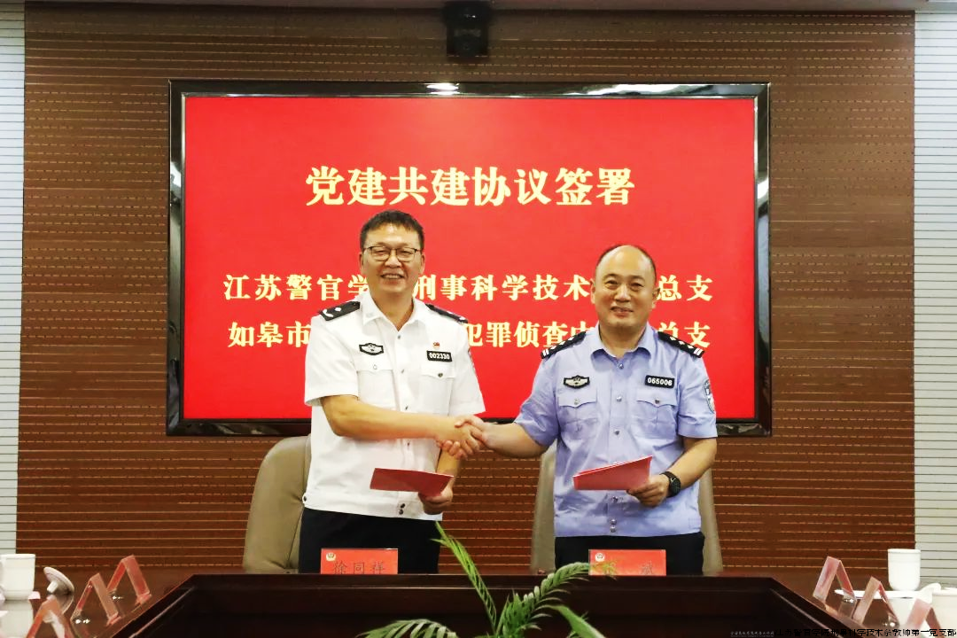 党建联建.png 党建联建.png