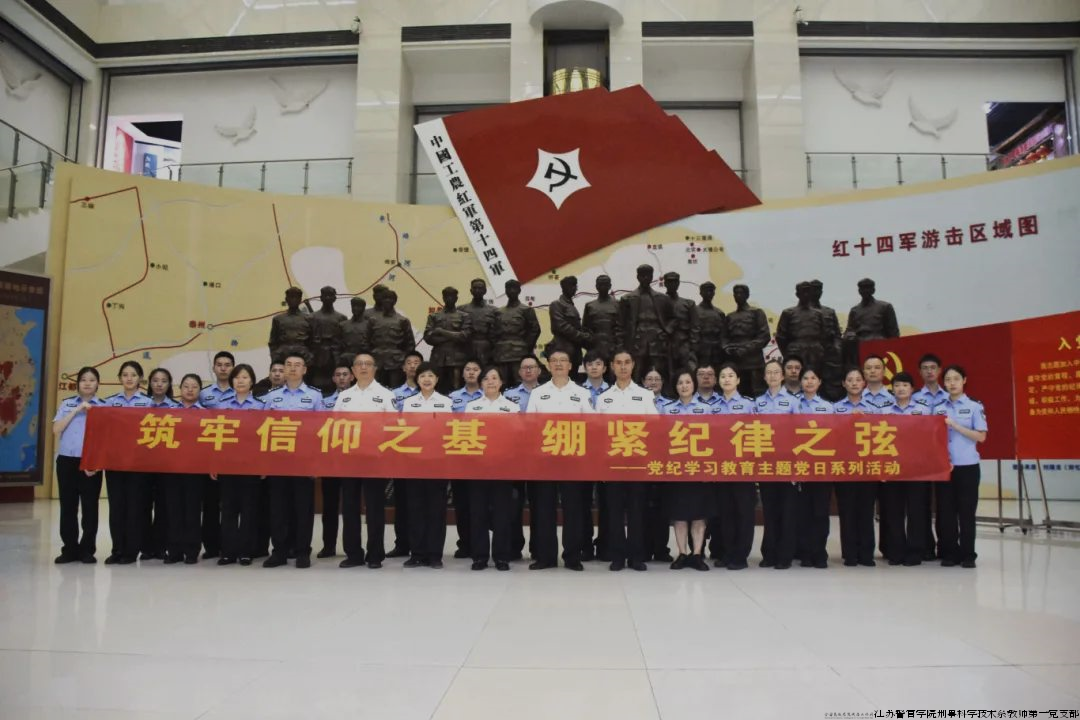 党日活动.png 党日活动.png