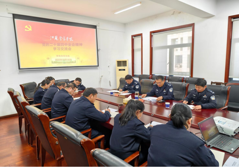 殷其新巡学旁听财务处党支部理论学习中...